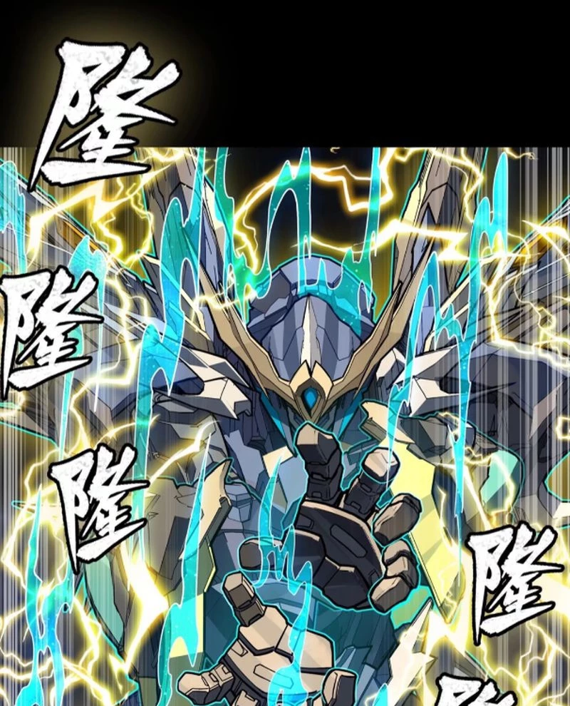 Tinh Giáp Hồn Tướng Chapter 246 - Next Chapter 247