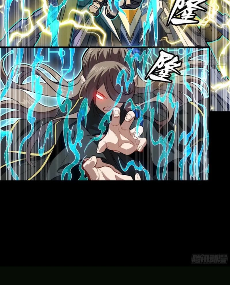 Tinh Giáp Hồn Tướng Chapter 246 - Next Chapter 247