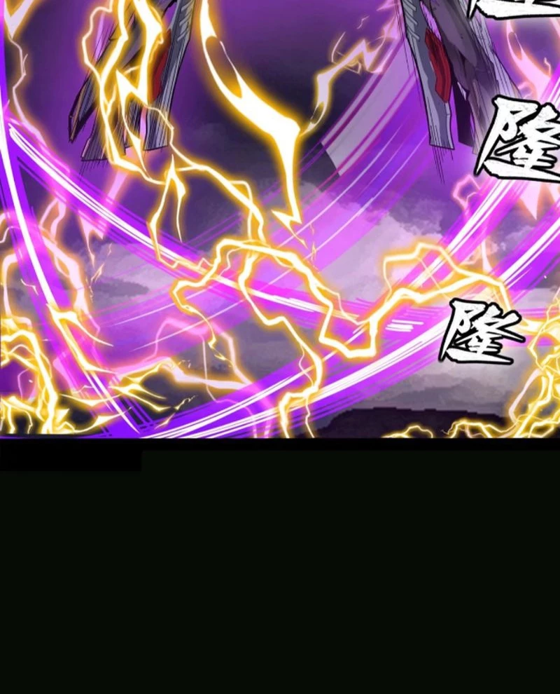 Tinh Giáp Hồn Tướng Chapter 246 - Next Chapter 247