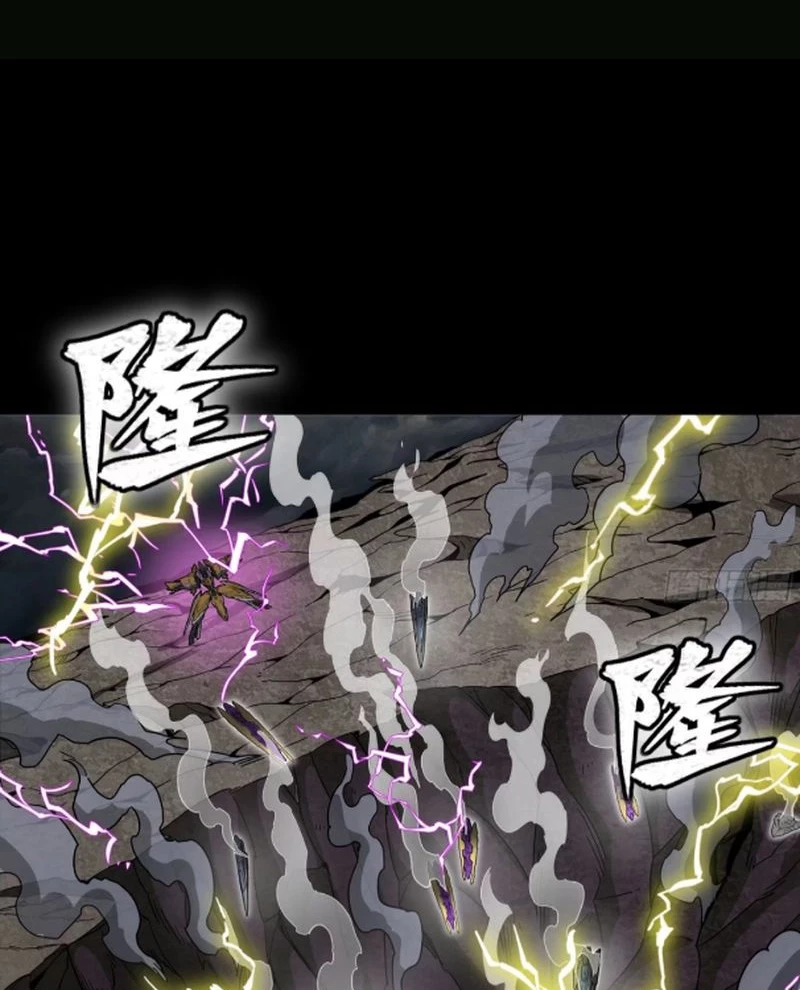 Tinh Giáp Hồn Tướng Chapter 246 - Next Chapter 247