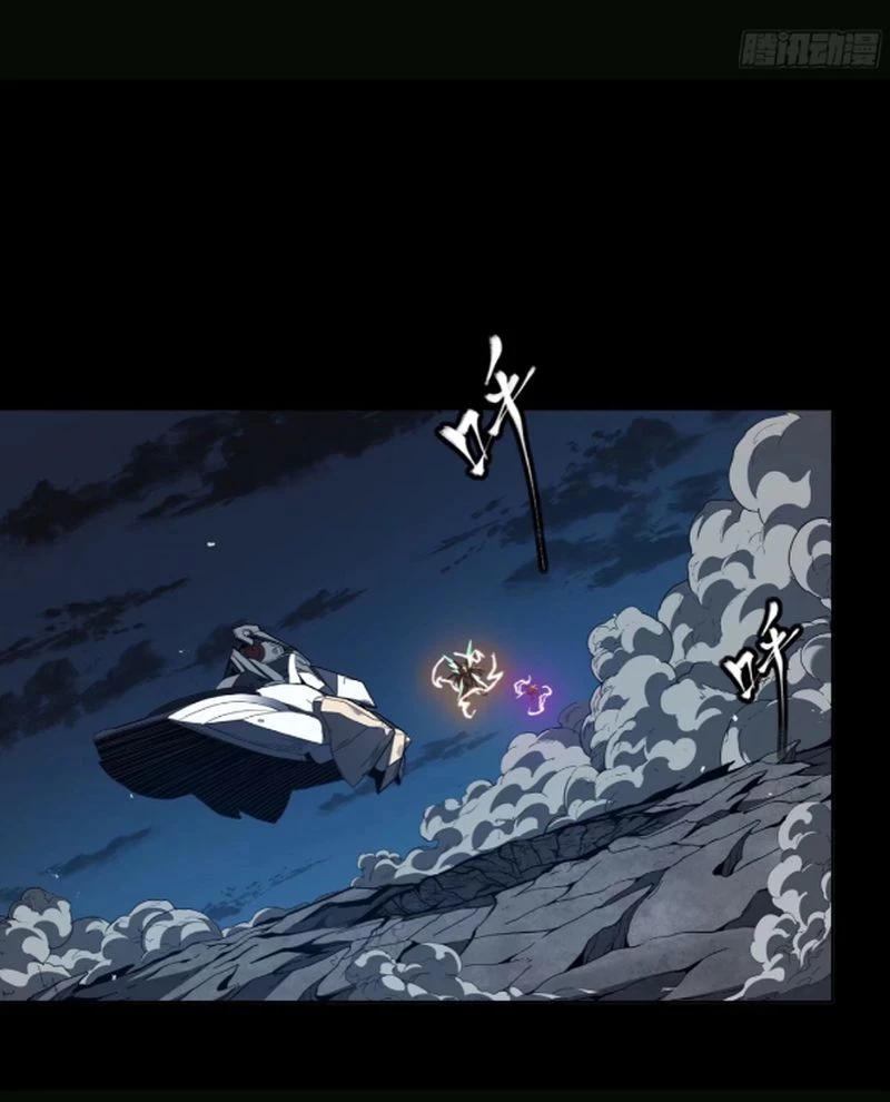 Tinh Giáp Hồn Tướng Chapter 246 - Next Chapter 247