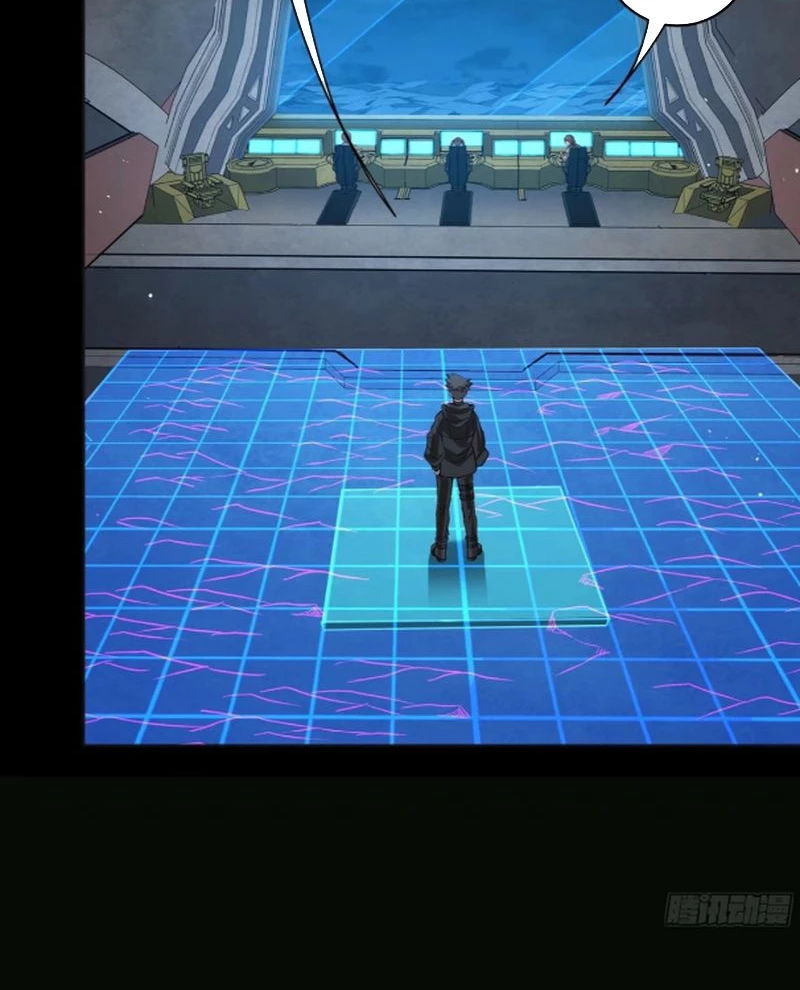 Tinh Giáp Hồn Tướng Chapter 246 - Next Chapter 247