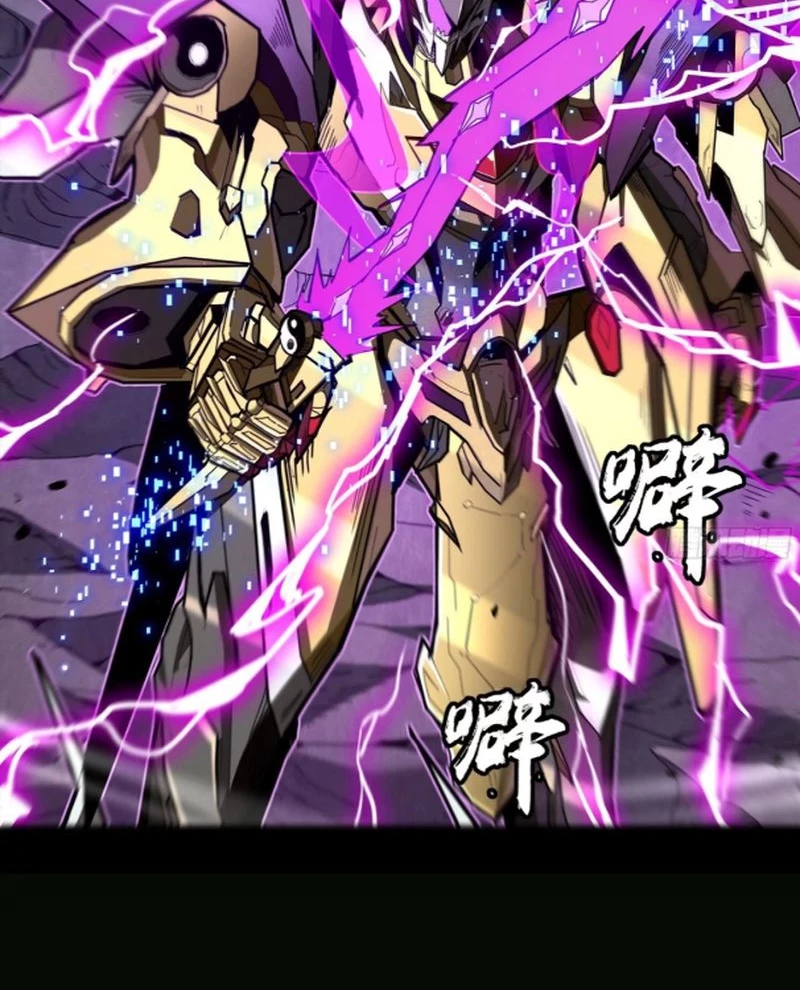 Tinh Giáp Hồn Tướng Chapter 246 - Next Chapter 247