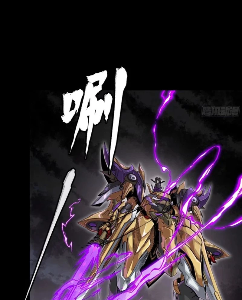 Tinh Giáp Hồn Tướng Chapter 246 - Next Chapter 247