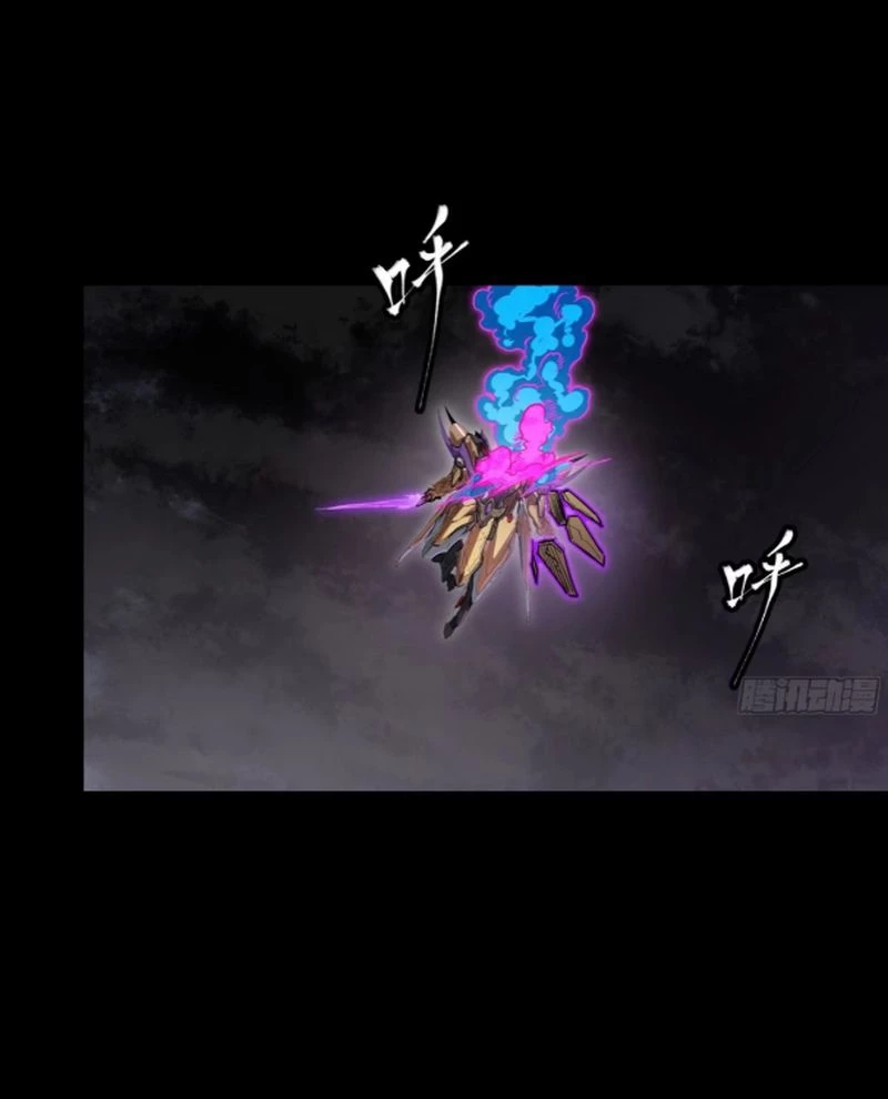 Tinh Giáp Hồn Tướng Chapter 246 - Next Chapter 247