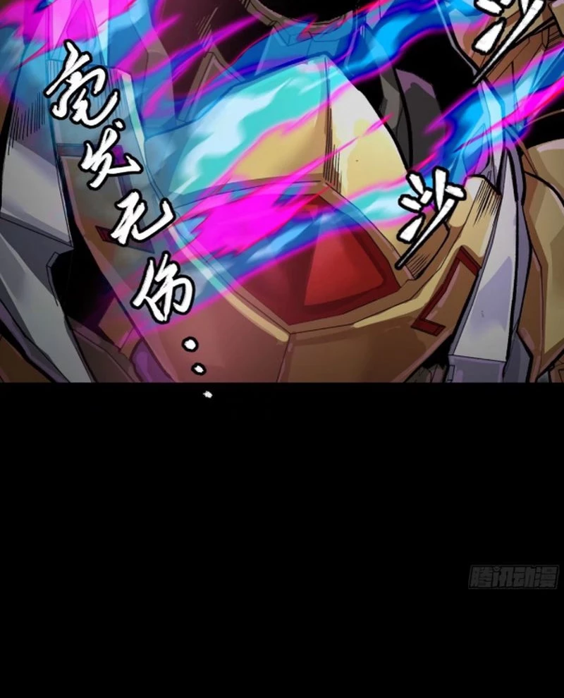 Tinh Giáp Hồn Tướng Chapter 246 - Next Chapter 247