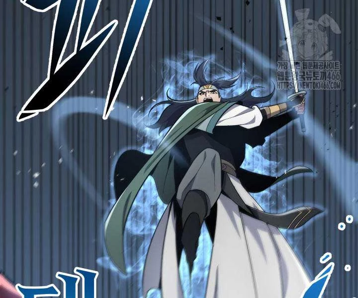 Cửu Thiên Kiếm Pháp Chapter 98 - Trang 4