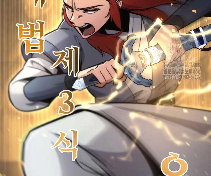 Cửu Thiên Kiếm Pháp Chapter 98 - Trang 4