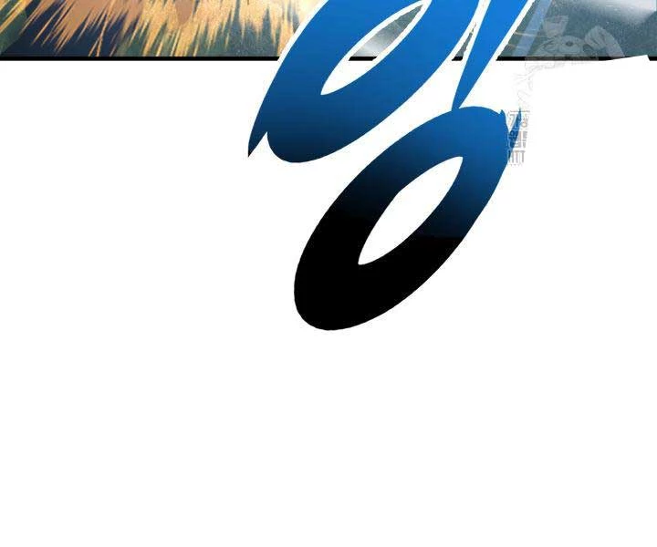 Cửu Thiên Kiếm Pháp Chapter 98 - Trang 4