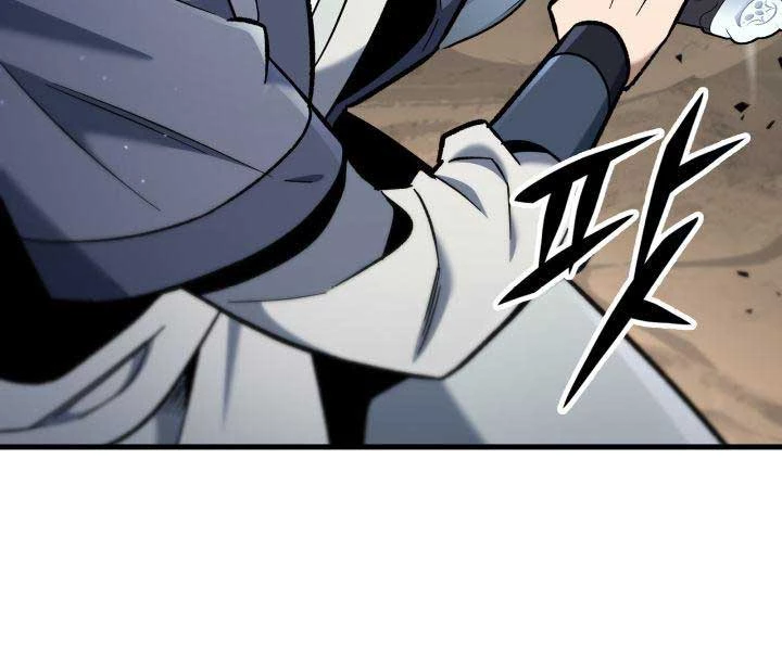 Cửu Thiên Kiếm Pháp Chapter 98 - Trang 4