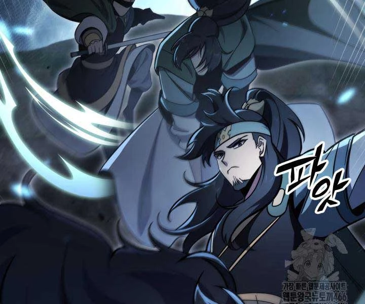 Cửu Thiên Kiếm Pháp Chapter 98 - Trang 4