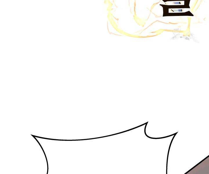 Cửu Thiên Kiếm Pháp Chapter 98 - Trang 4