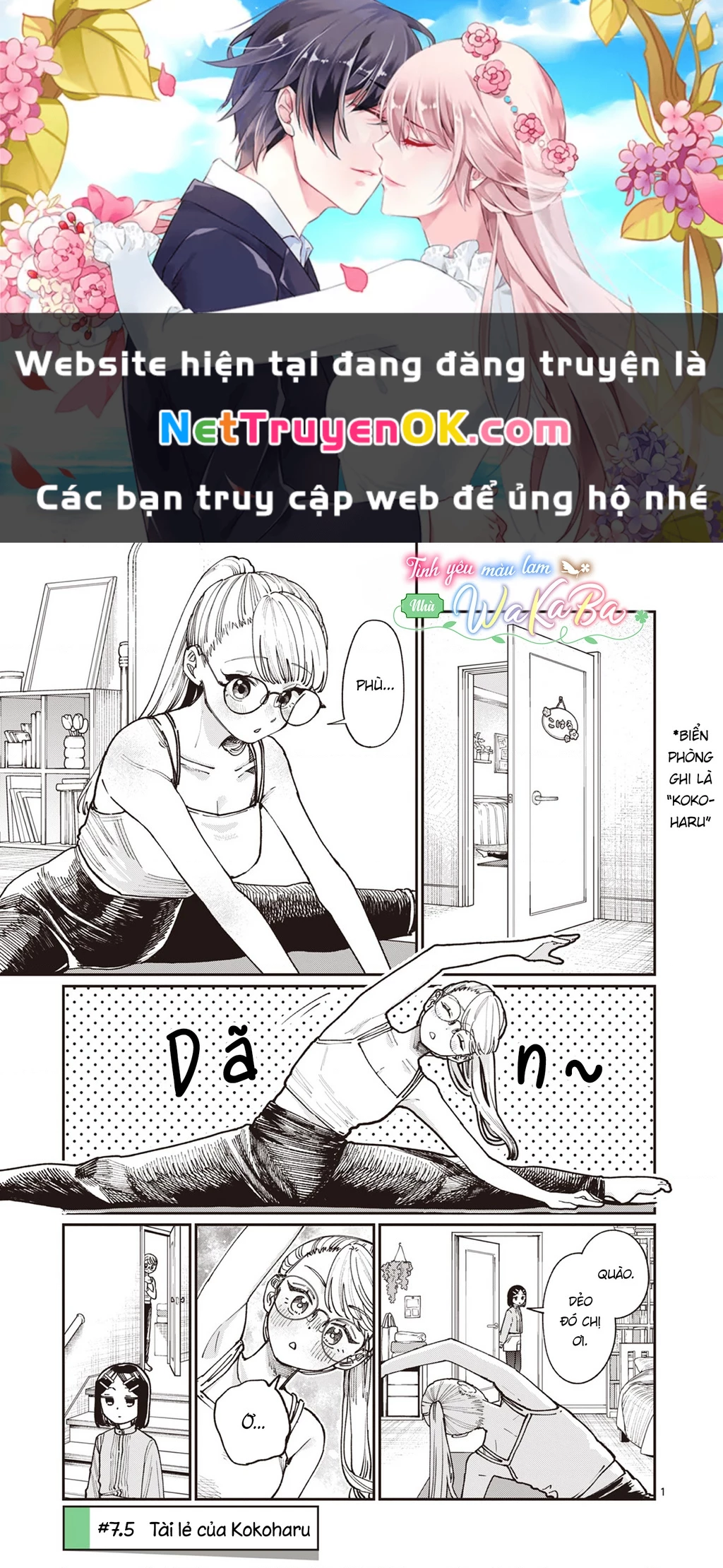 Tình yêu màu Lam nhà Wakaba Chapter 7.5 - Trang 2
