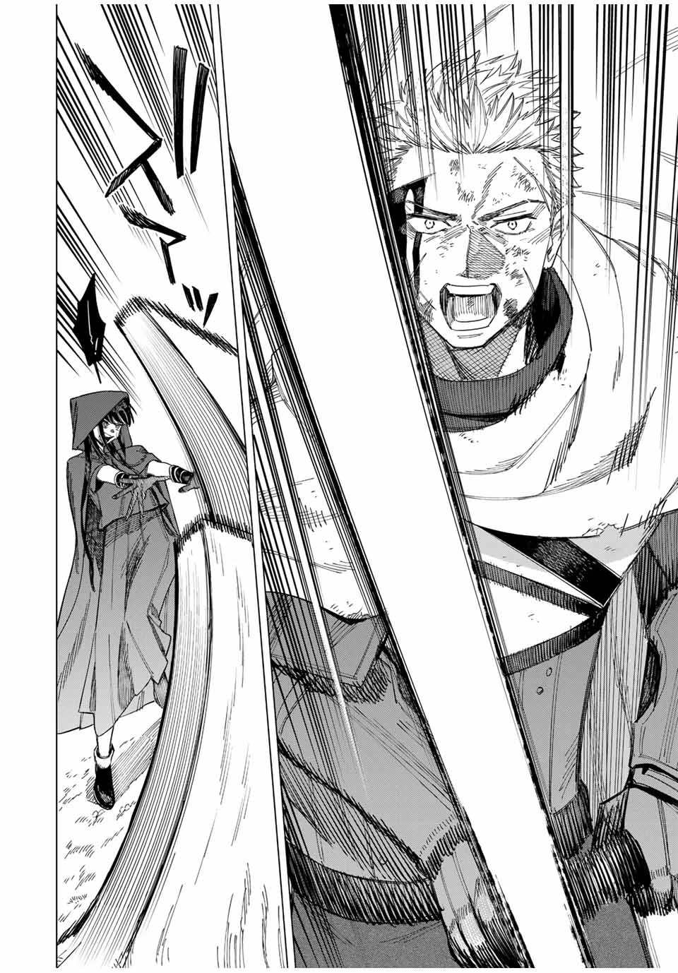 The Witch and the Mercenary Chapter 1 - Trang 2