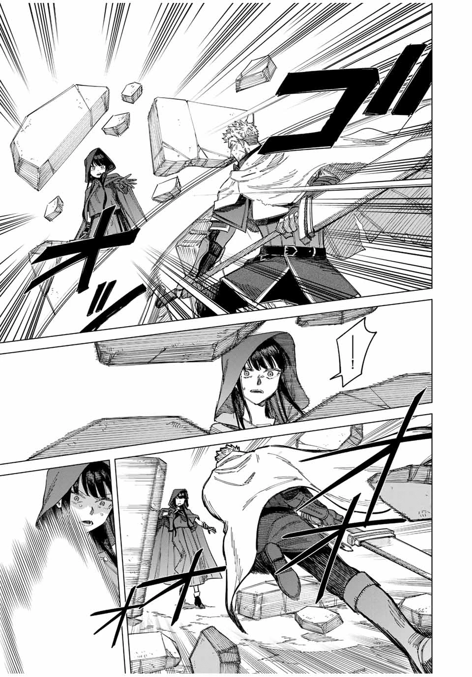 The Witch and the Mercenary Chapter 1 - Trang 2