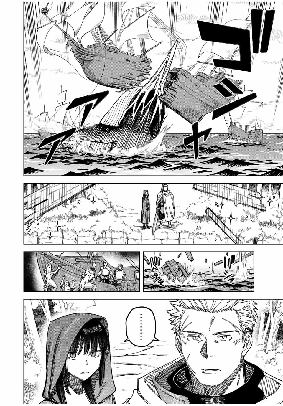 The Witch and the Mercenary Chapter 3 - Trang 2