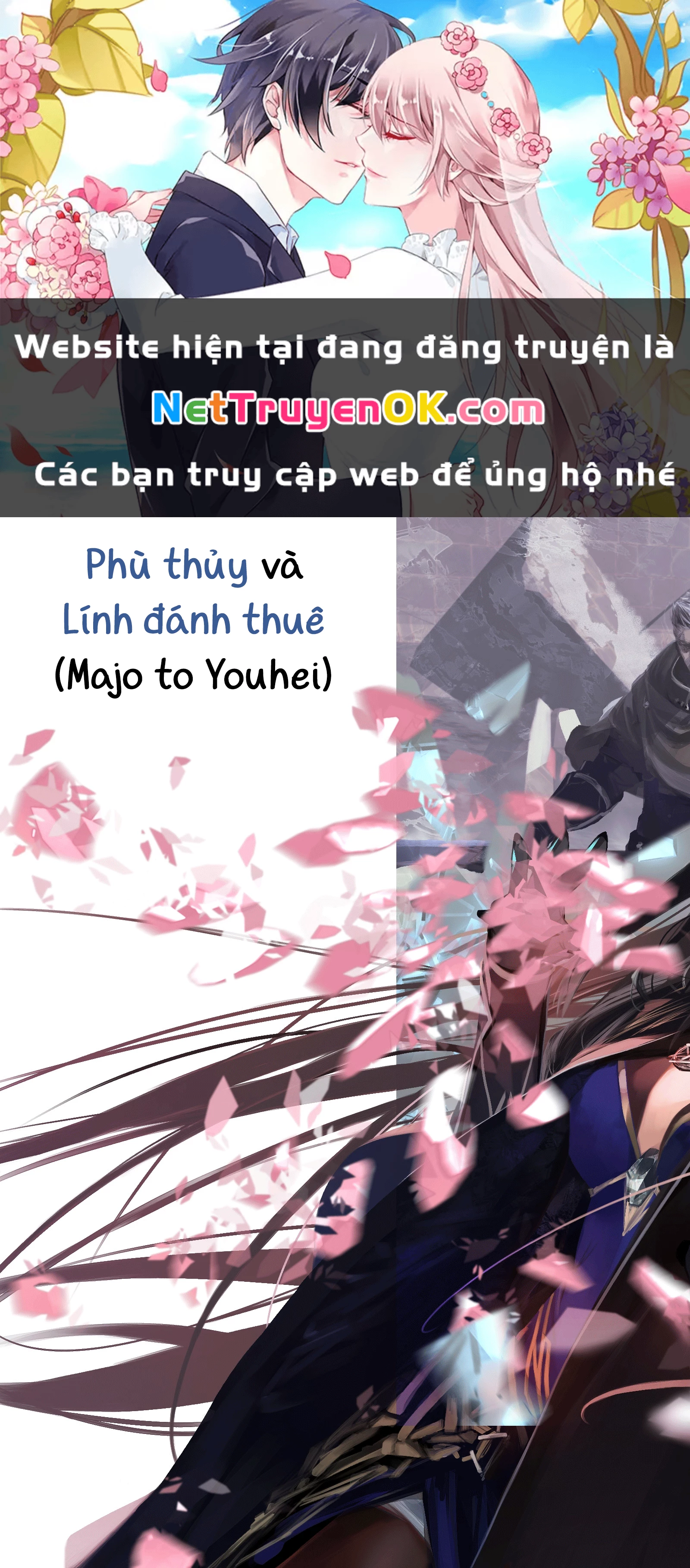 The Witch and the Mercenary Chapter 4 - Next Chapter 5