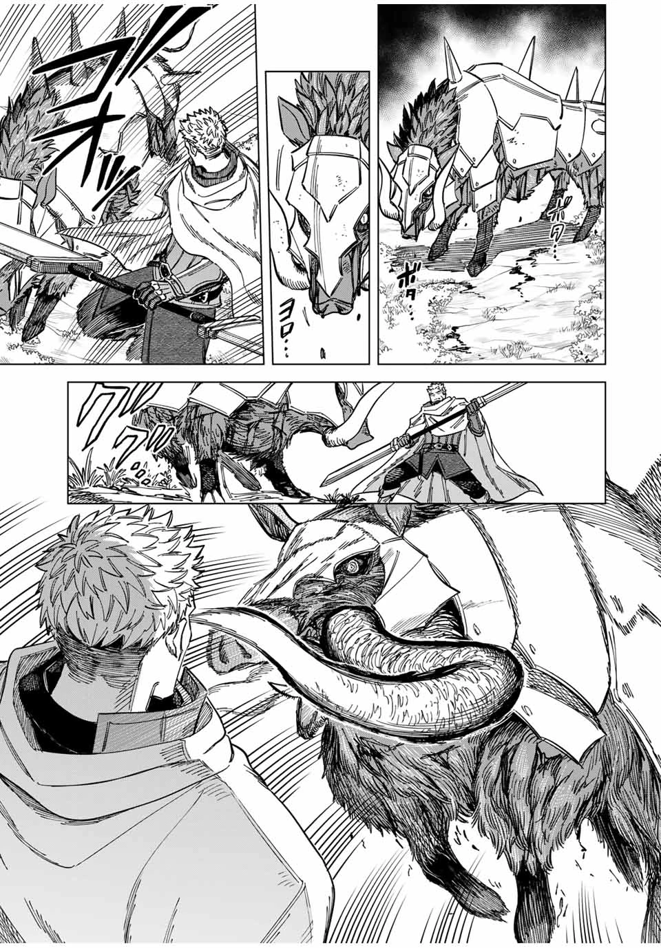 The Witch and the Mercenary Chapter 4 - Trang 2