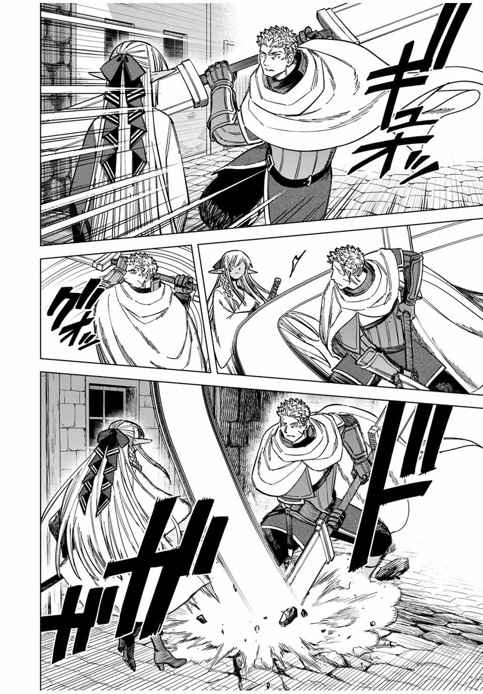 The Witch and the Mercenary Chapter 12 - Trang 2