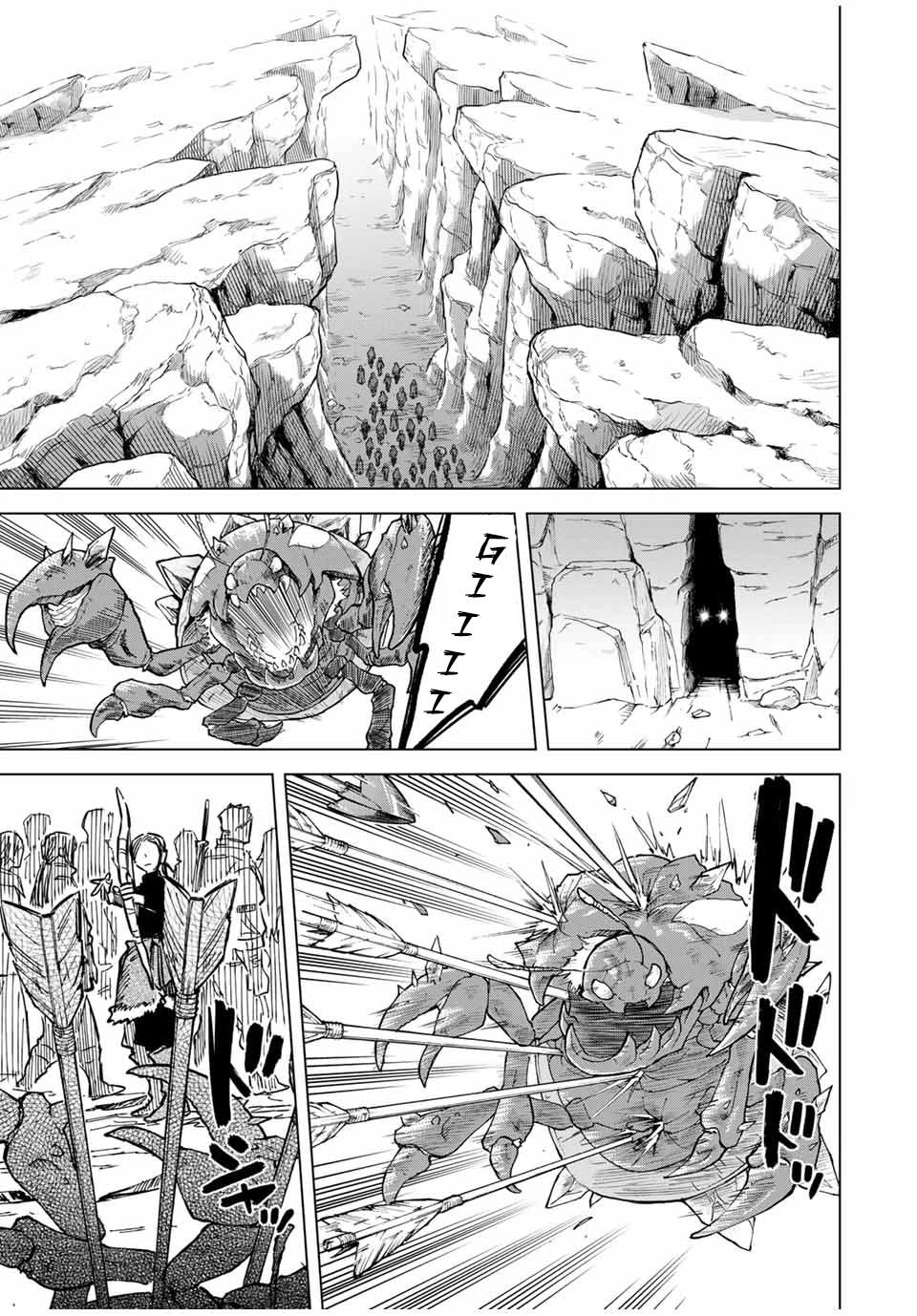 The Witch and the Mercenary Chapter 16 - Trang 2