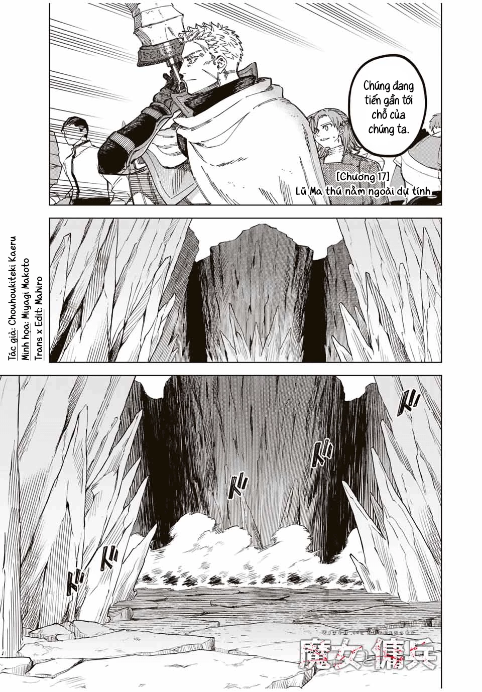 The Witch and the Mercenary Chapter 17 - Trang 2