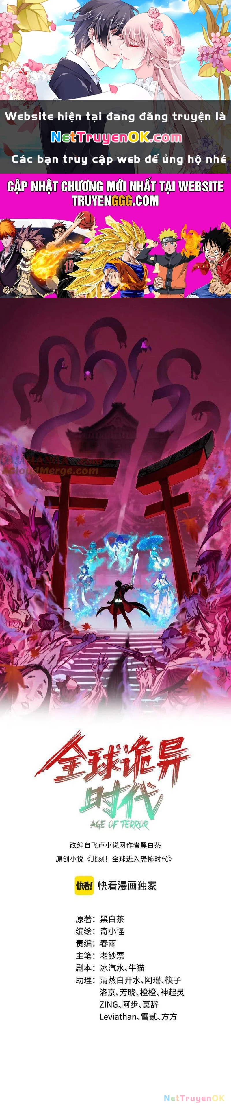 Kỷ Nguyên Kỳ Lạ Chapter 391 - Trang 4