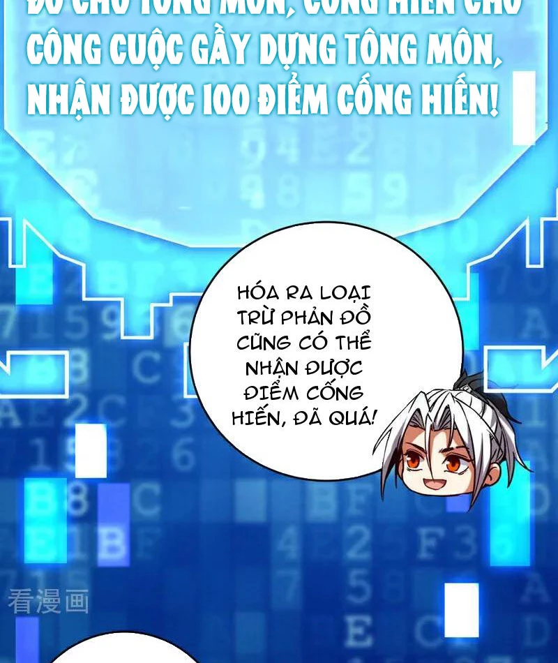 Đệ Tử Tu Luyện Còn Ta Thì Lười Biếng Chapter 133 - Trang 4