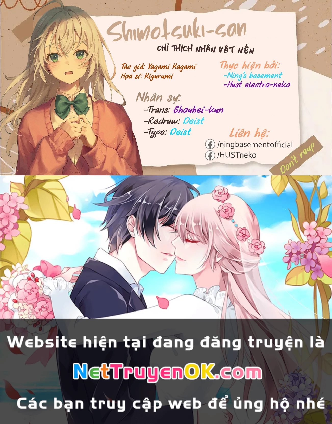 Shimotsuki-san Chỉ Thích Nhân Vật Nền Chapter 13.2 - Trang 2