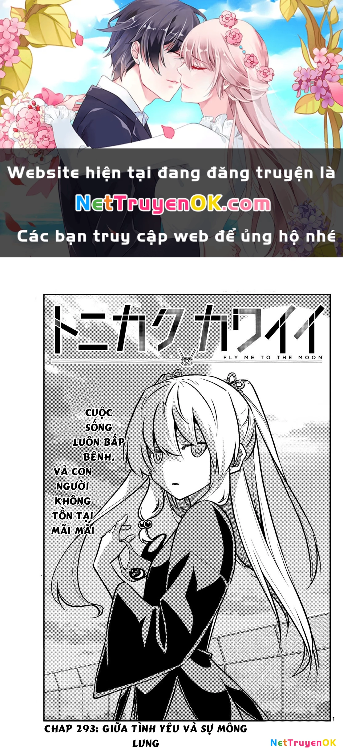 Tóm Lại Là Em Dễ Thương Được Chưa Chapter 293 - Trang 2