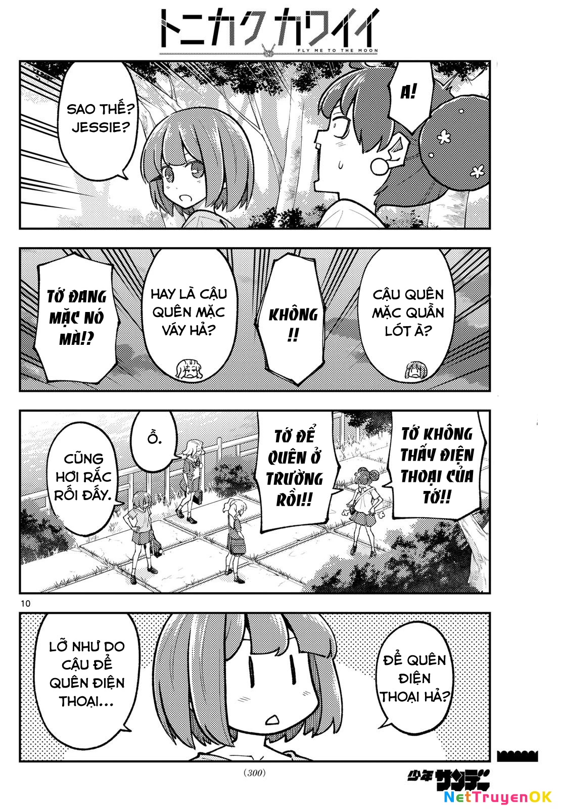 Tóm Lại Là Em Dễ Thương Được Chưa Chapter 293 - Trang 2