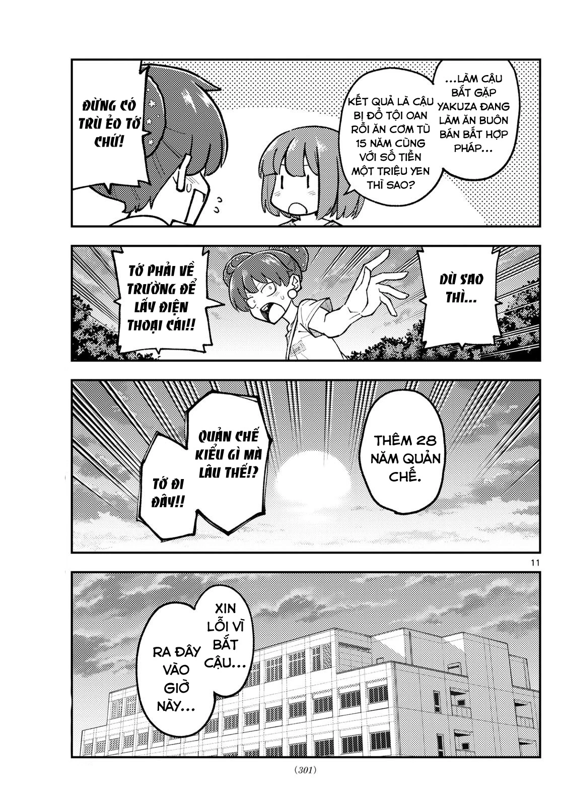 Tóm Lại Là Em Dễ Thương Được Chưa Chapter 293 - Trang 2