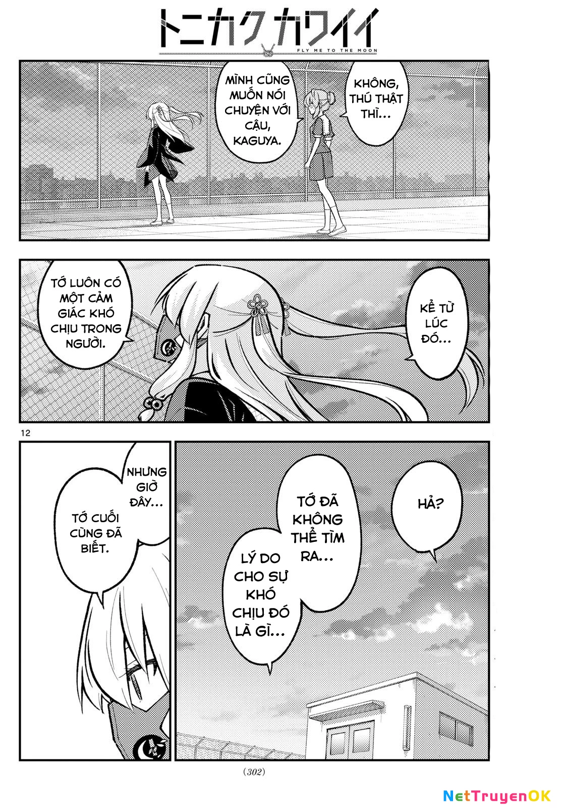 Tóm Lại Là Em Dễ Thương Được Chưa Chapter 293 - Trang 2