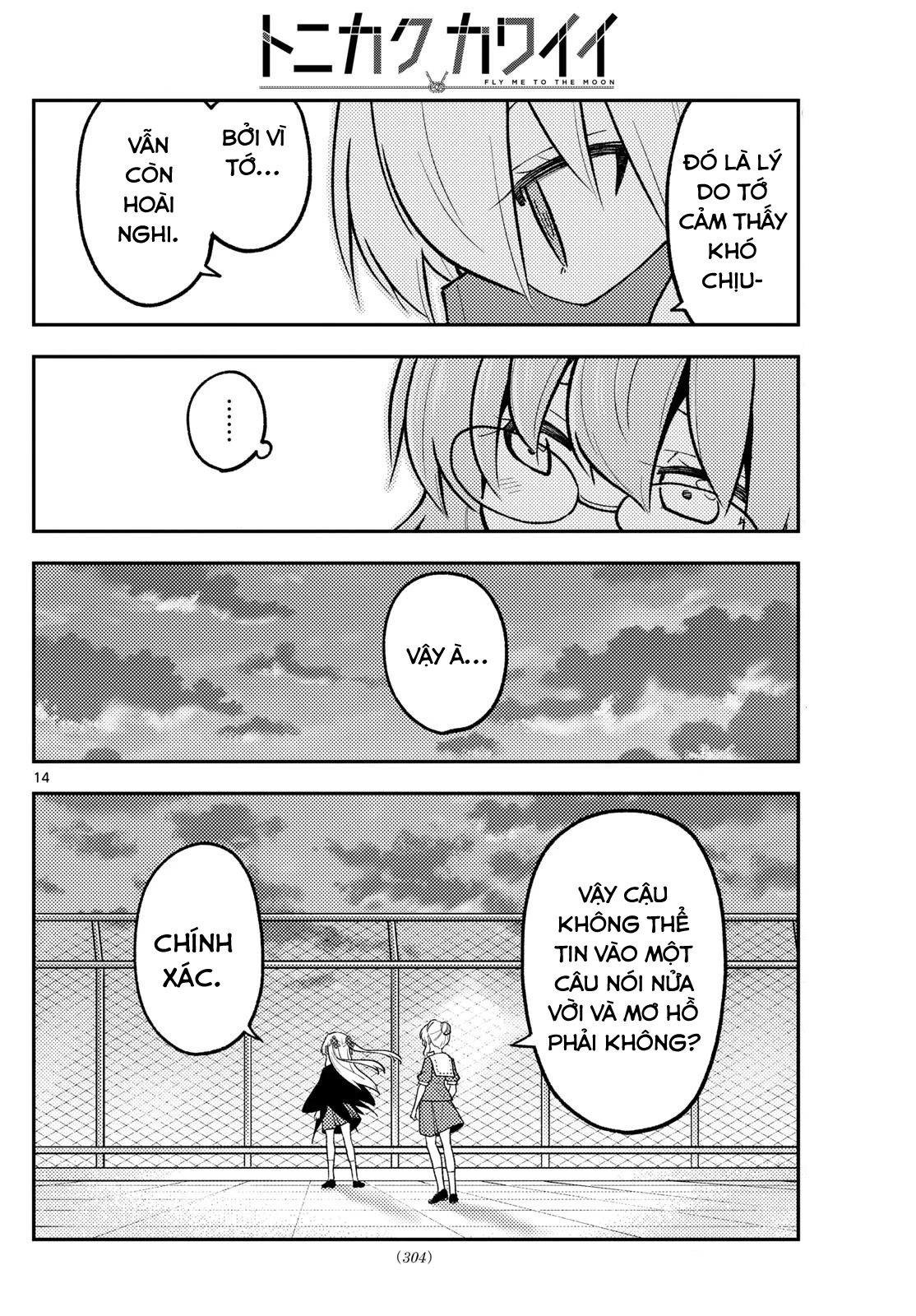 Tóm Lại Là Em Dễ Thương Được Chưa Chapter 293 - Trang 2