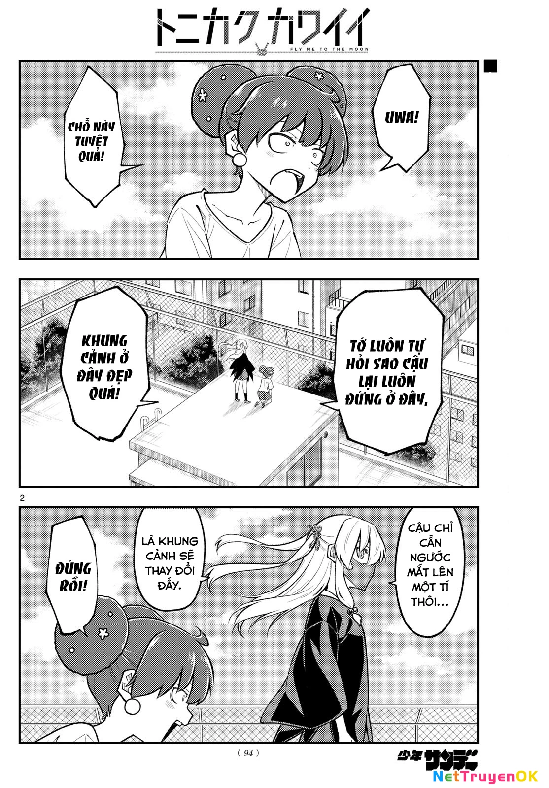 Tóm Lại Là Em Dễ Thương Được Chưa Chapter 294 - Trang 2