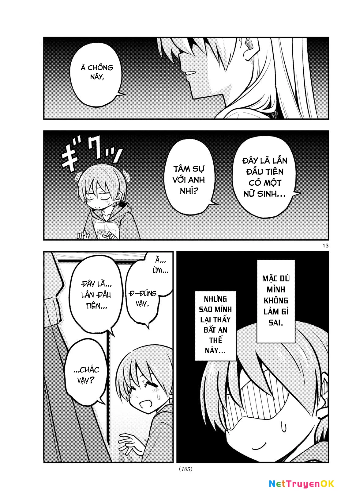 Tóm Lại Là Em Dễ Thương Được Chưa Chapter 294 - Trang 2