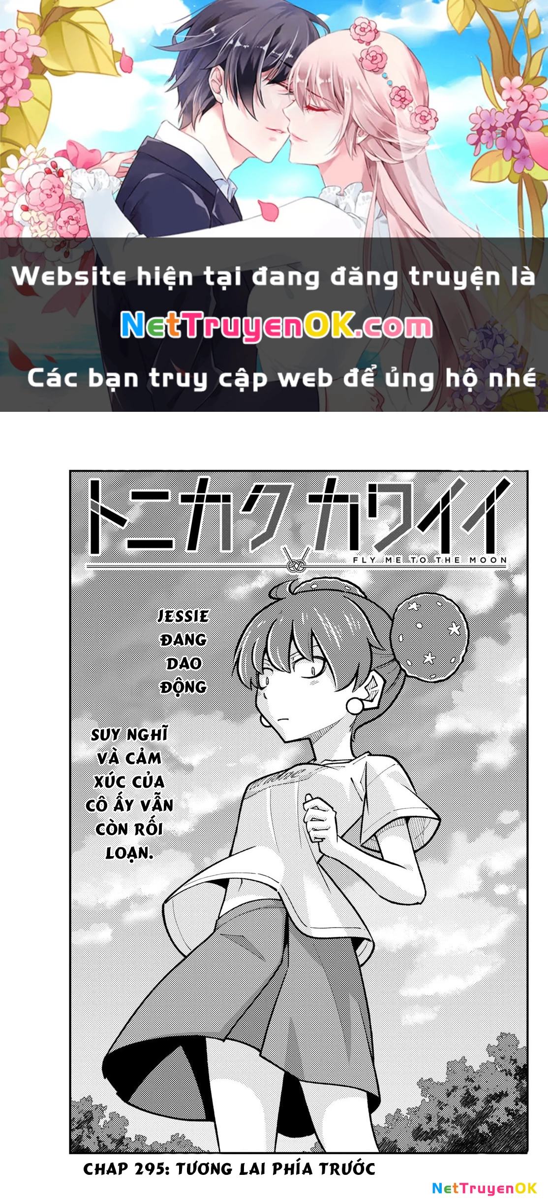 Tóm Lại Là Em Dễ Thương Được Chưa Chapter 295 - Trang 2