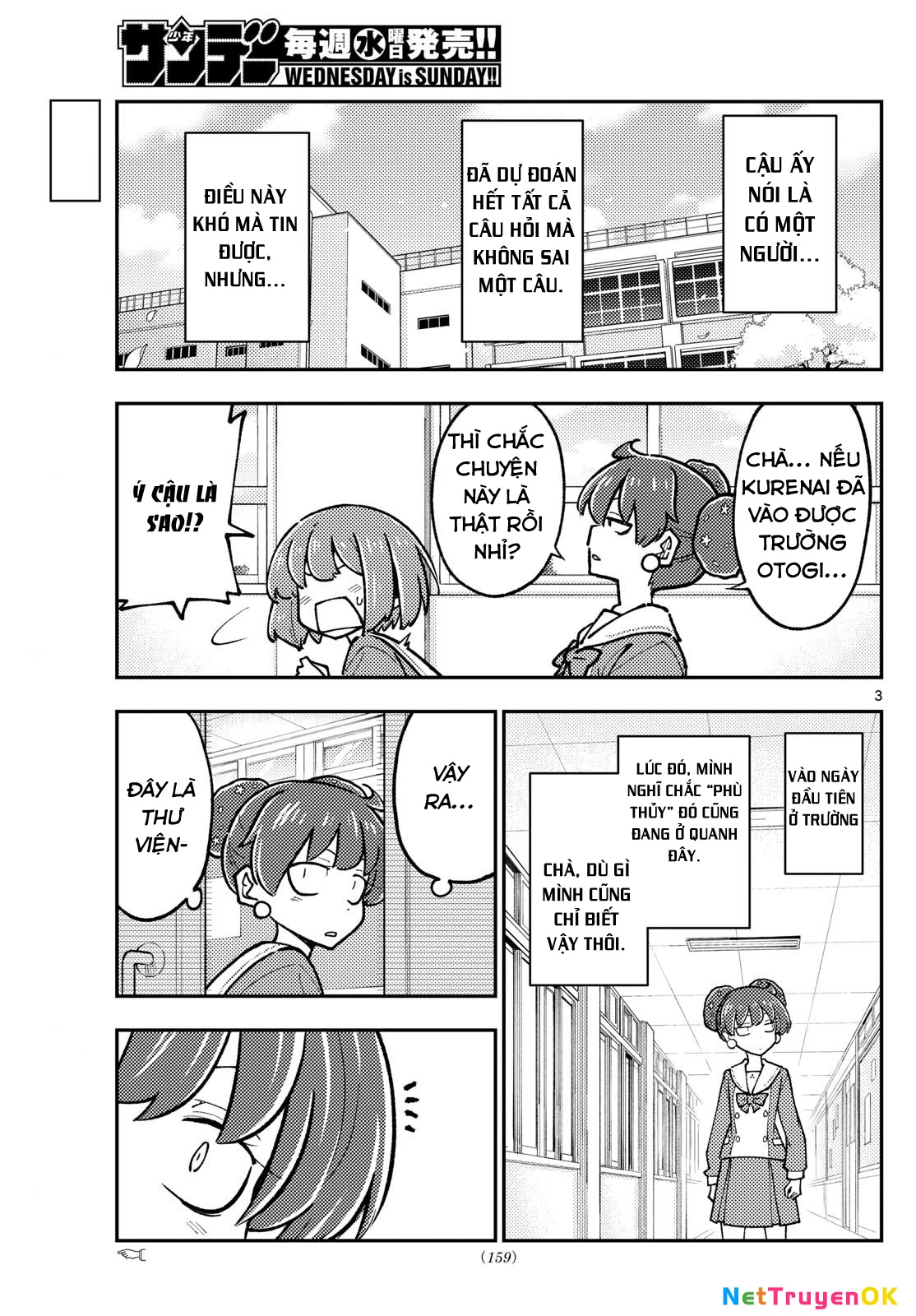 Tóm Lại Là Em Dễ Thương Được Chưa Chapter 295 - Trang 2