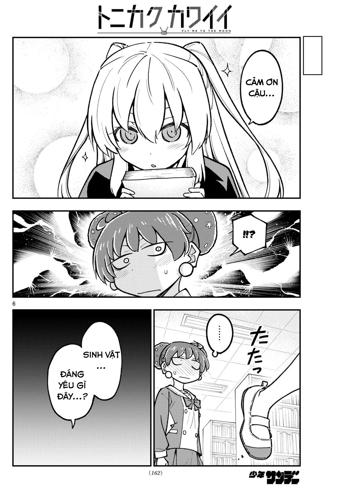 Tóm Lại Là Em Dễ Thương Được Chưa Chapter 295 - Trang 2