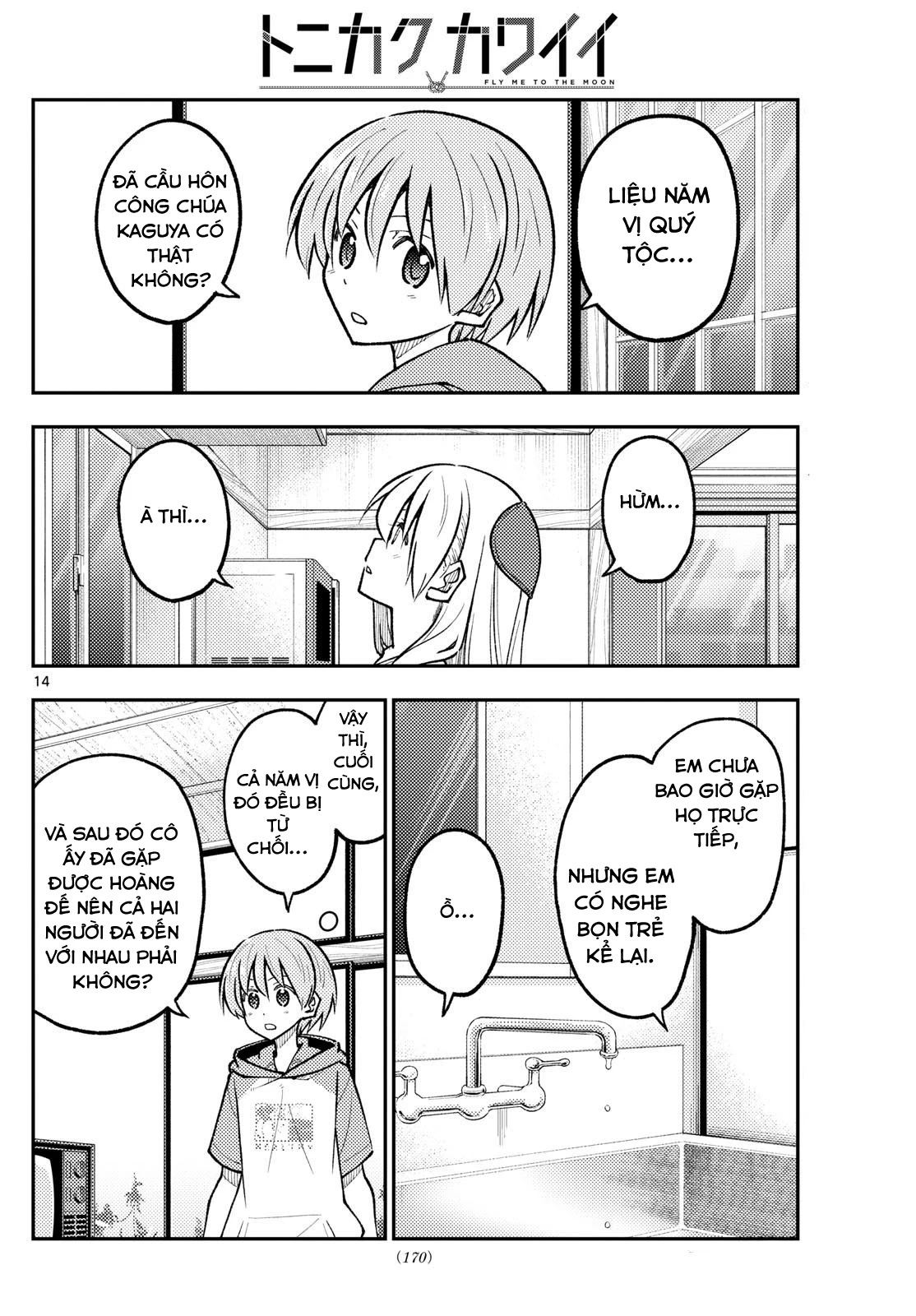 Tóm Lại Là Em Dễ Thương Được Chưa Chapter 295 - Trang 2