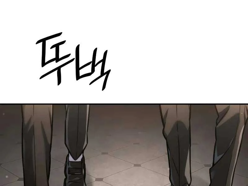 Đại Pháp Sư Toàn Năng Chapter 93 - Trang 4