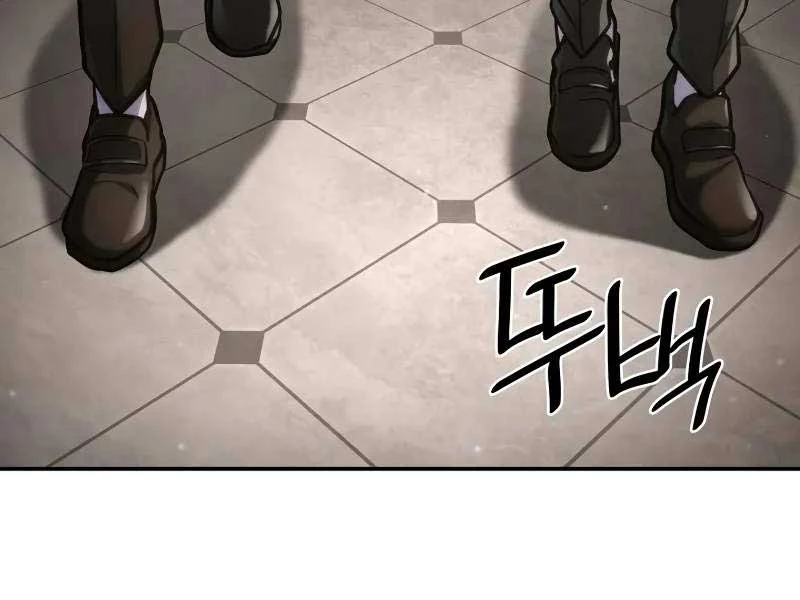 Đại Pháp Sư Toàn Năng Chapter 93 - Trang 4