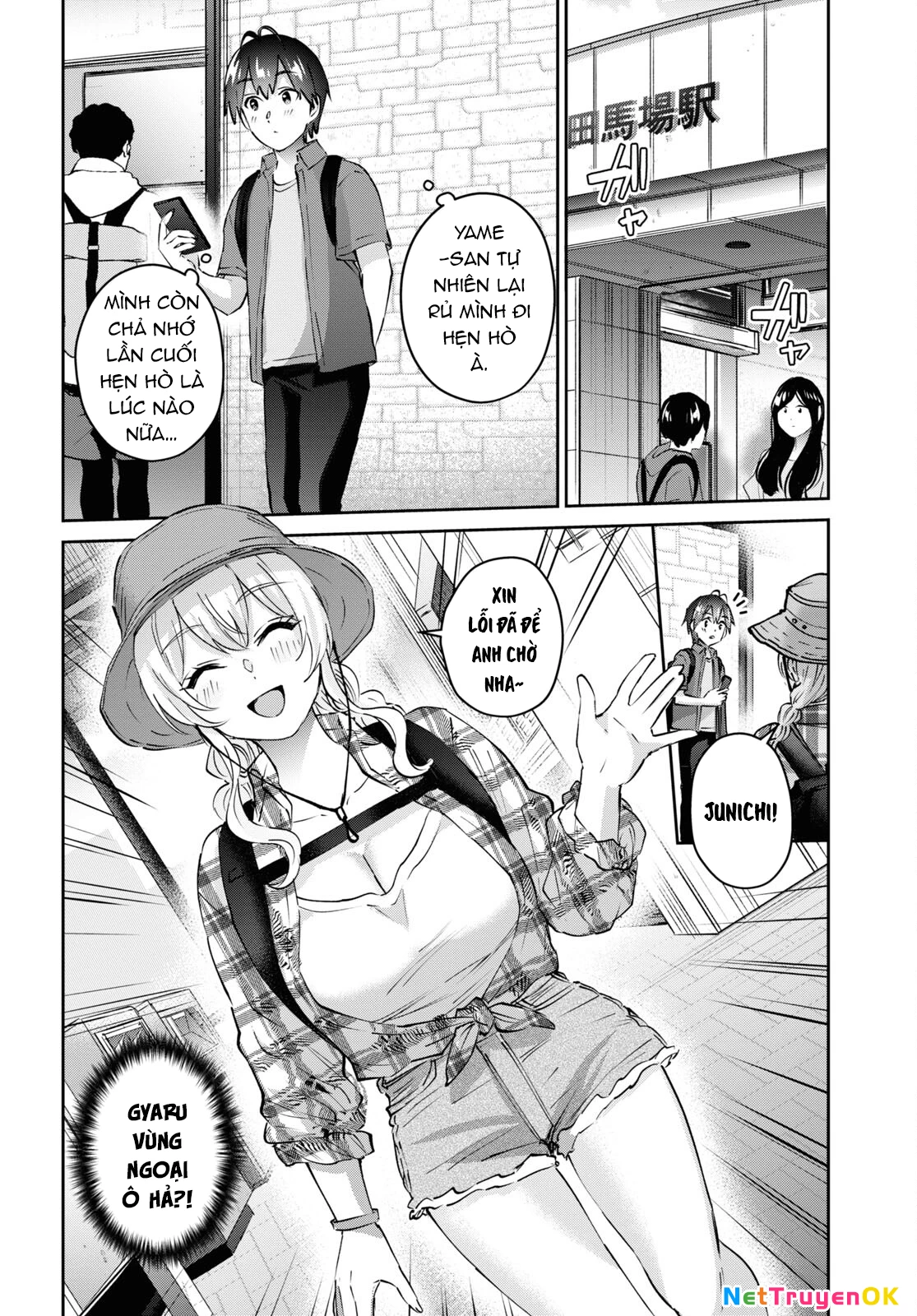 Hajimete No Gal Chapter 175 - Trang 2