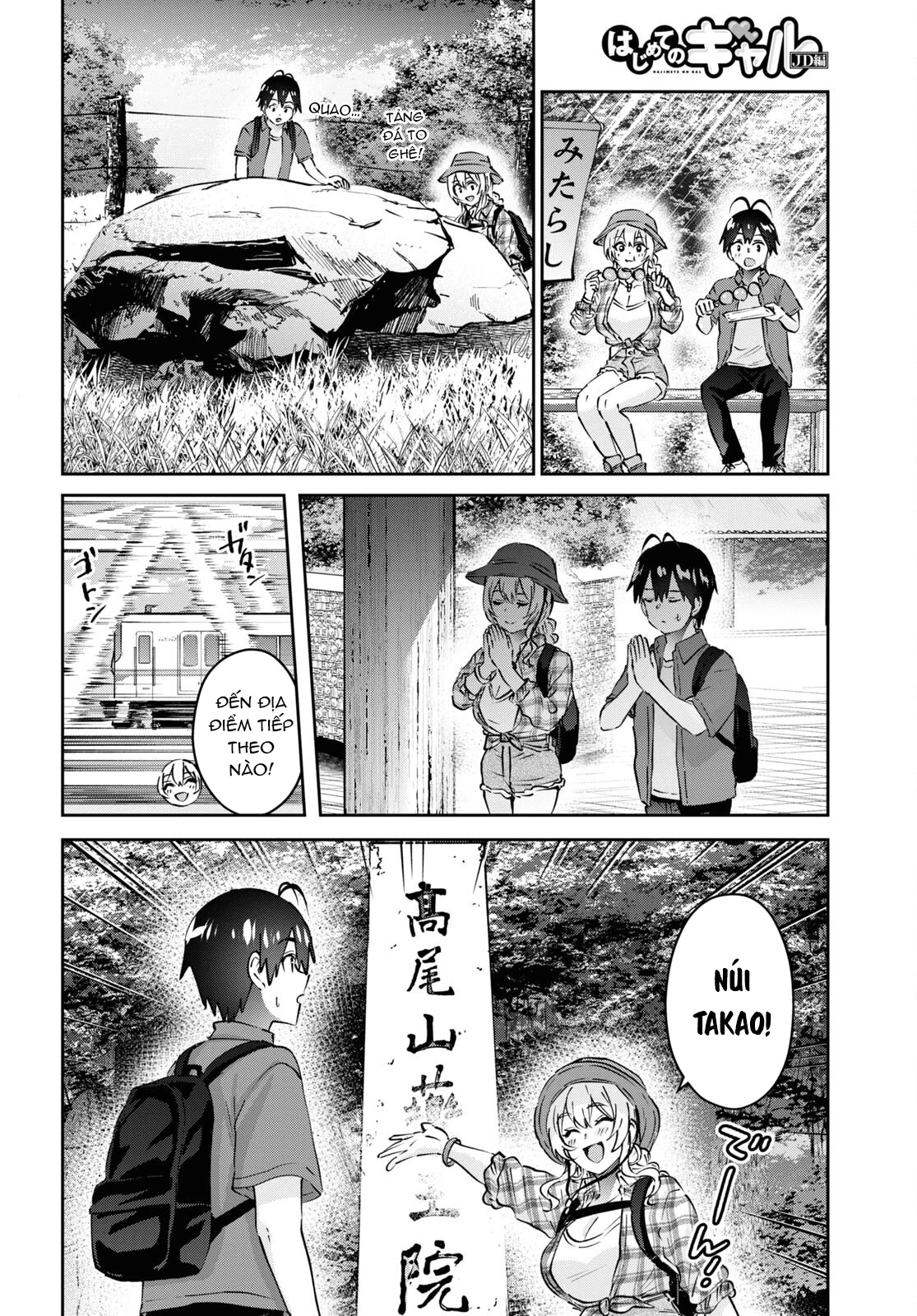 Hajimete No Gal Chapter 175 - Trang 2