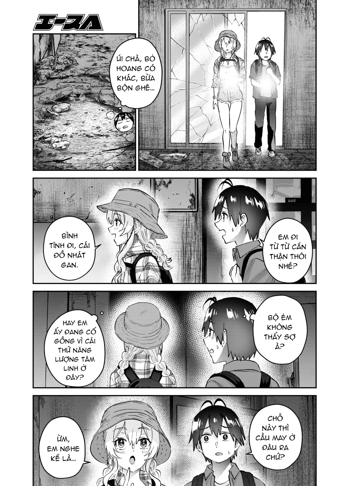 Hajimete No Gal Chapter 175 - Trang 2