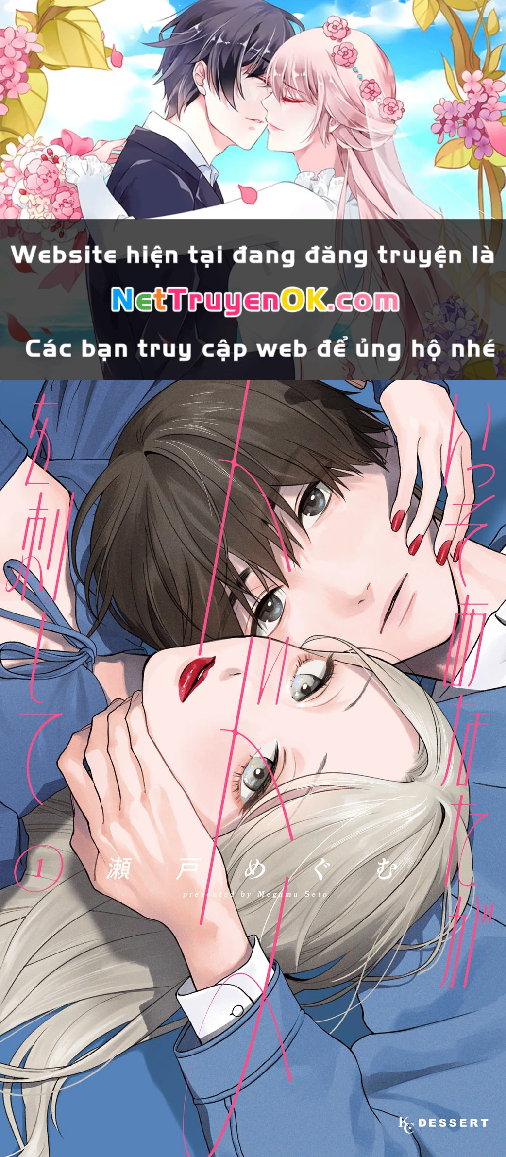 Isso Anata ga Todome wo Sashite Chapter 1 - Trang 2