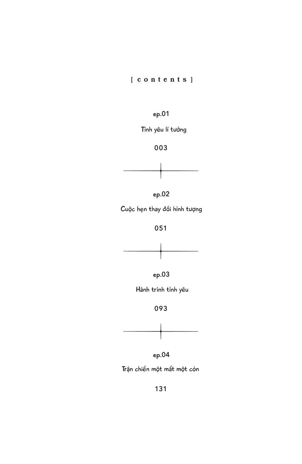 Isso Anata ga Todome wo Sashite Chapter 1 - Trang 2
