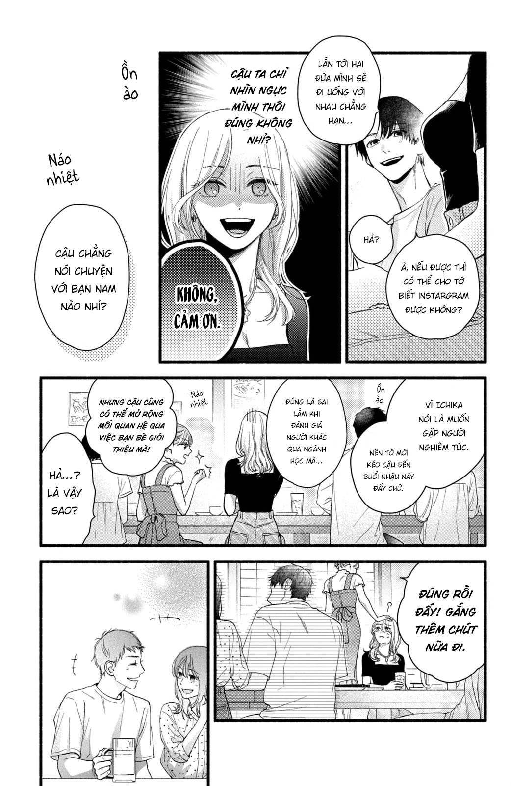 Isso Anata ga Todome wo Sashite Chapter 1 - Trang 2
