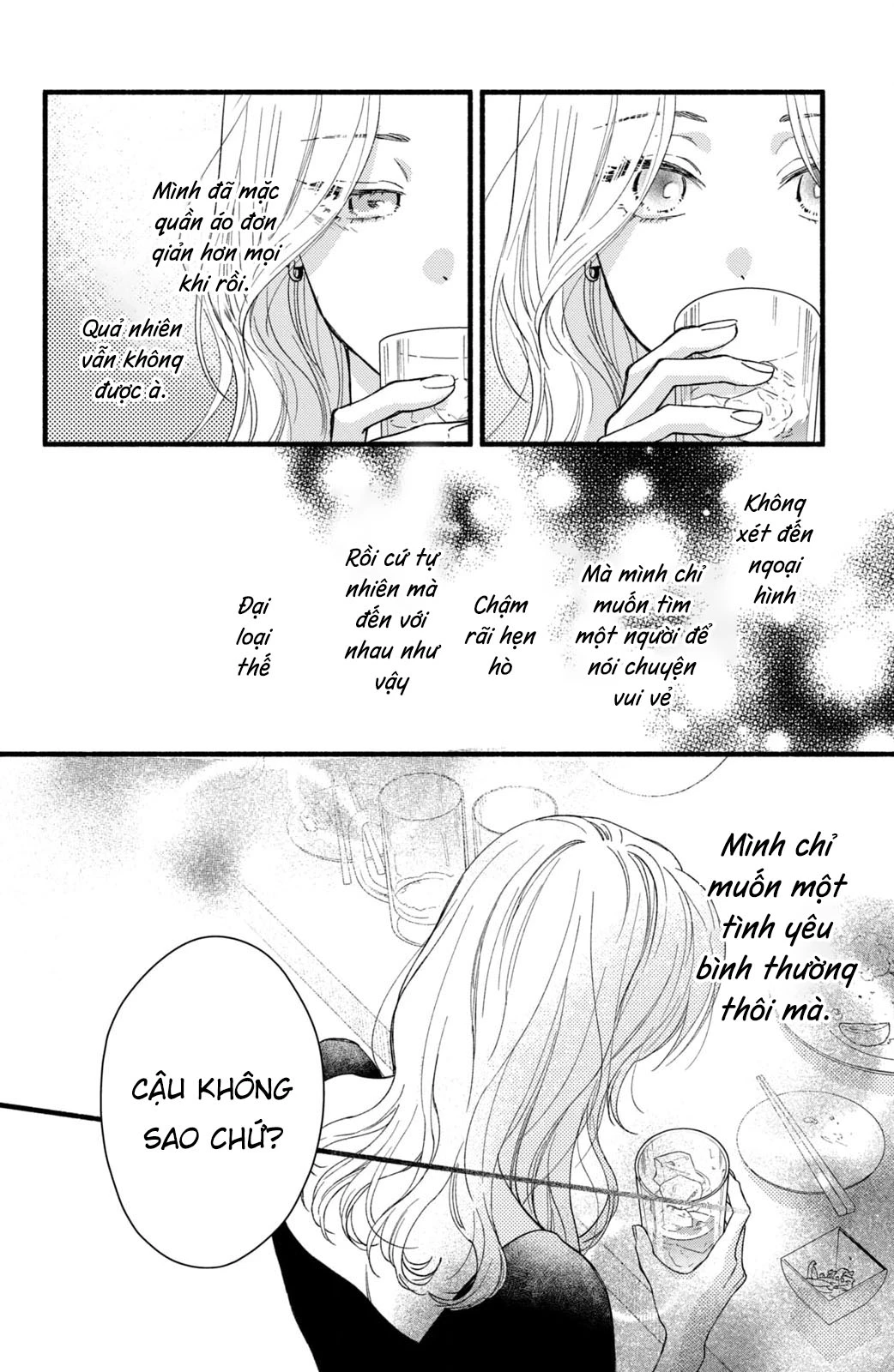 Isso Anata ga Todome wo Sashite Chapter 1 - Trang 2