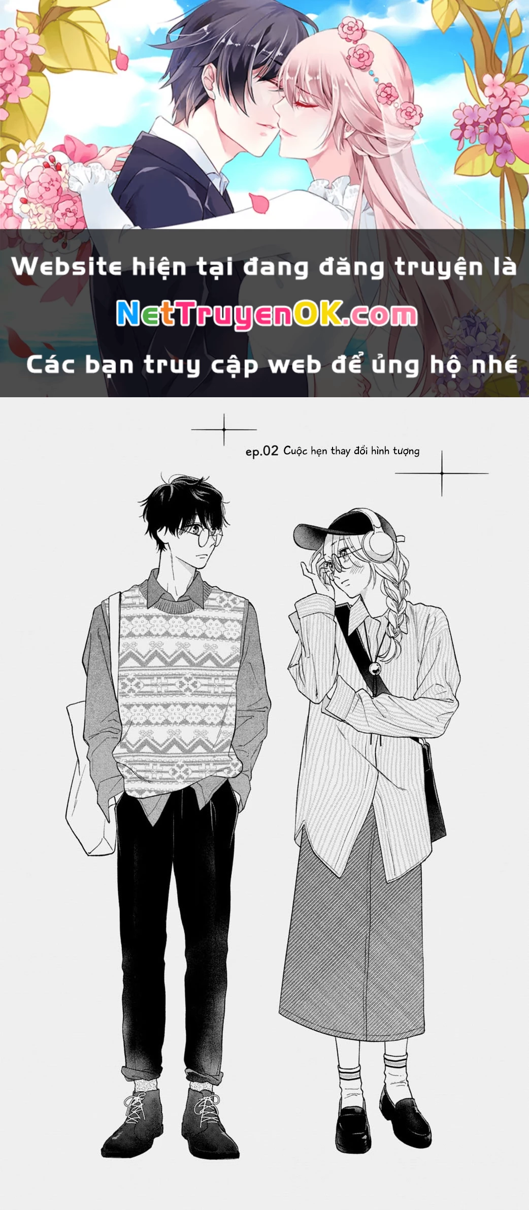 Isso Anata ga Todome wo Sashite Chapter 2 - Trang 2