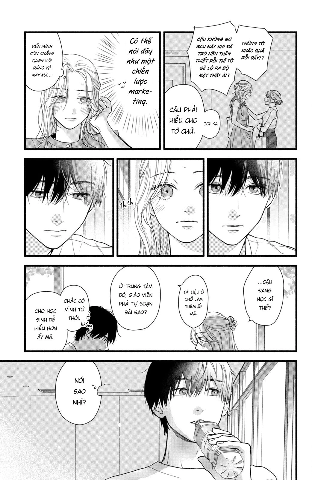 Isso Anata ga Todome wo Sashite Chapter 2 - Trang 2